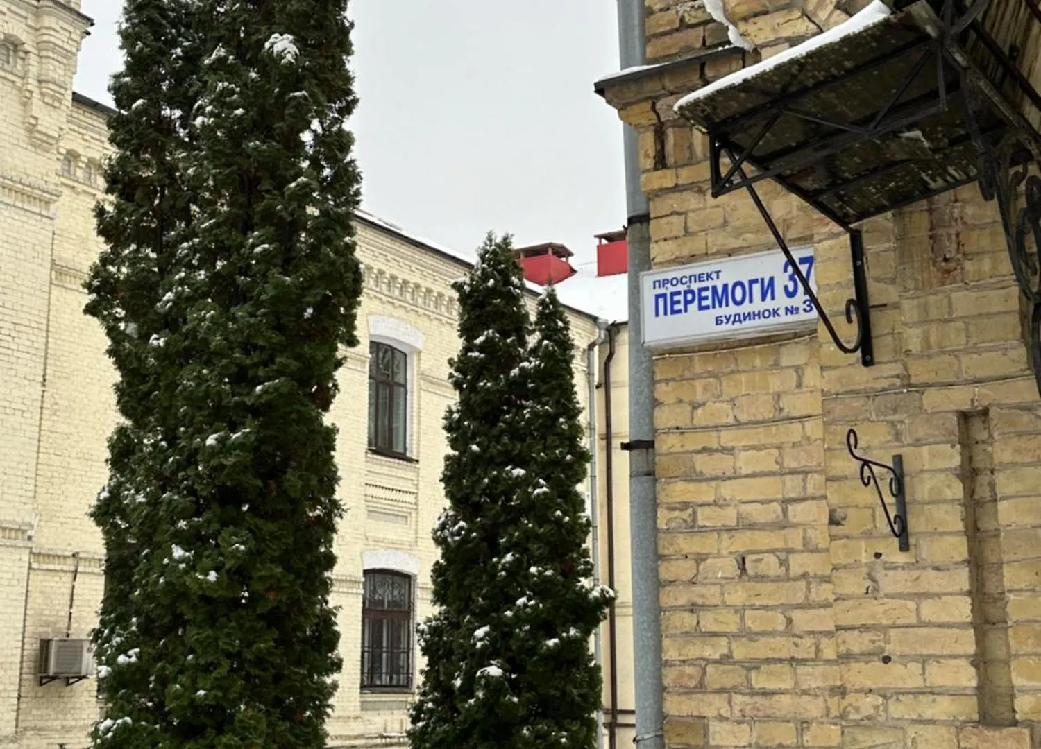 Sikorsky Hotel Kiev